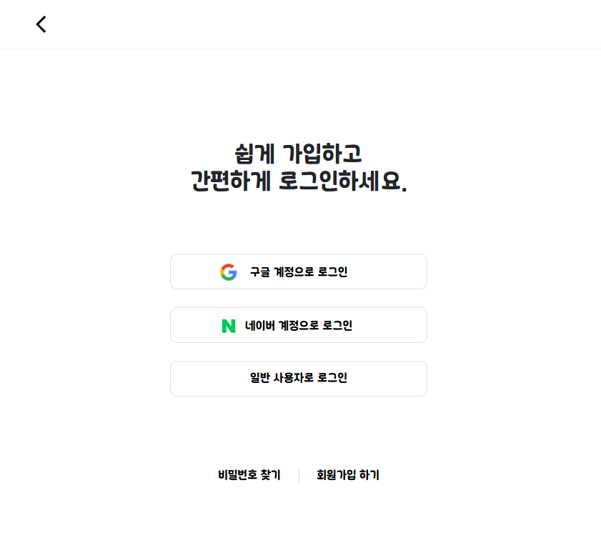 로그인 이미지