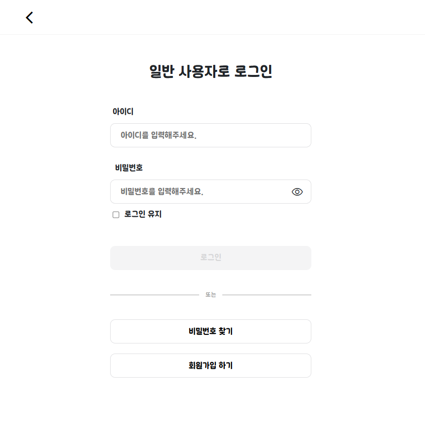 로그인 이미지2