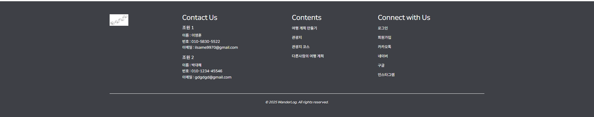 메인3