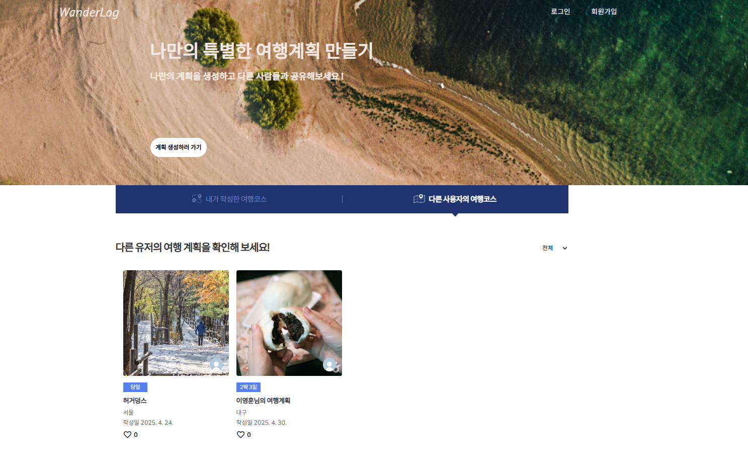 게시판